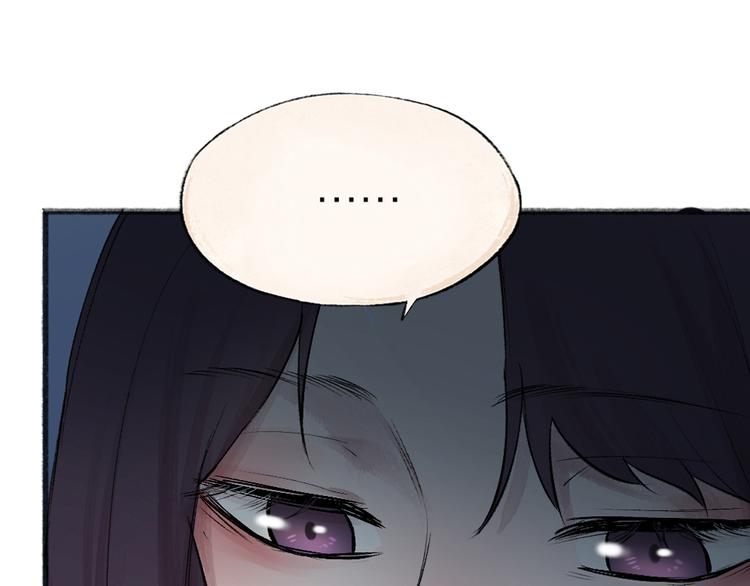 第114话 塌房啦！！87