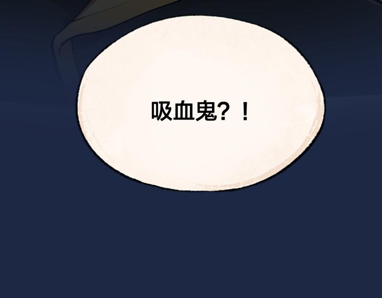 第81话 终于有人类上门了！78