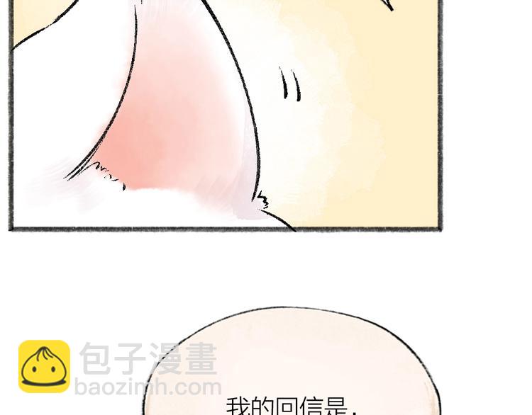 第46话 写信71
