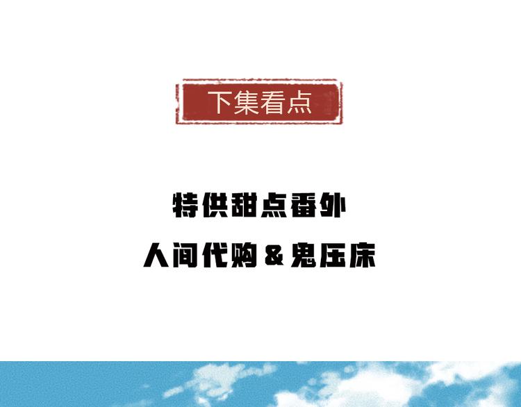 第75话 熟悉的味道90