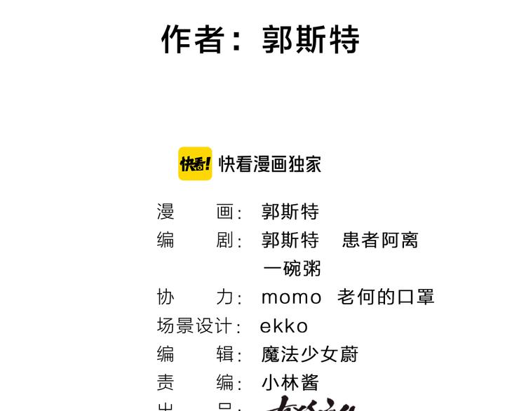 番外篇 人间代购&amp;amp;鬼压床1