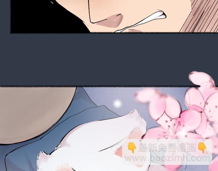 第99话 师公之仇27