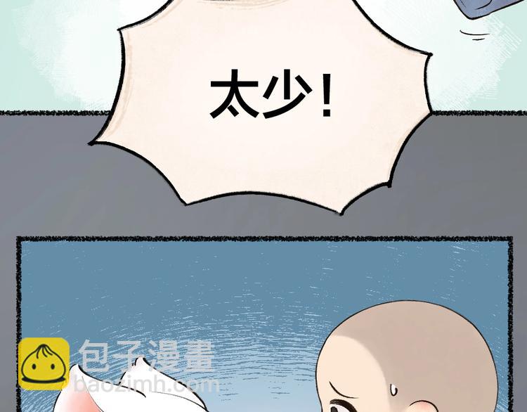 第23话 放烟花33