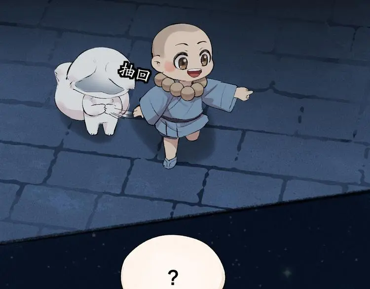 第117话 青草寺73