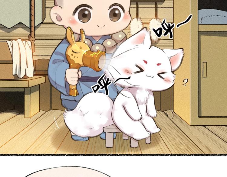 第17话 温泉之旅60