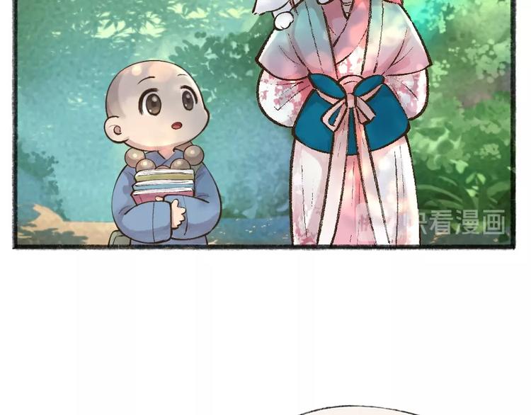 第32话 相亲相爱一家人75