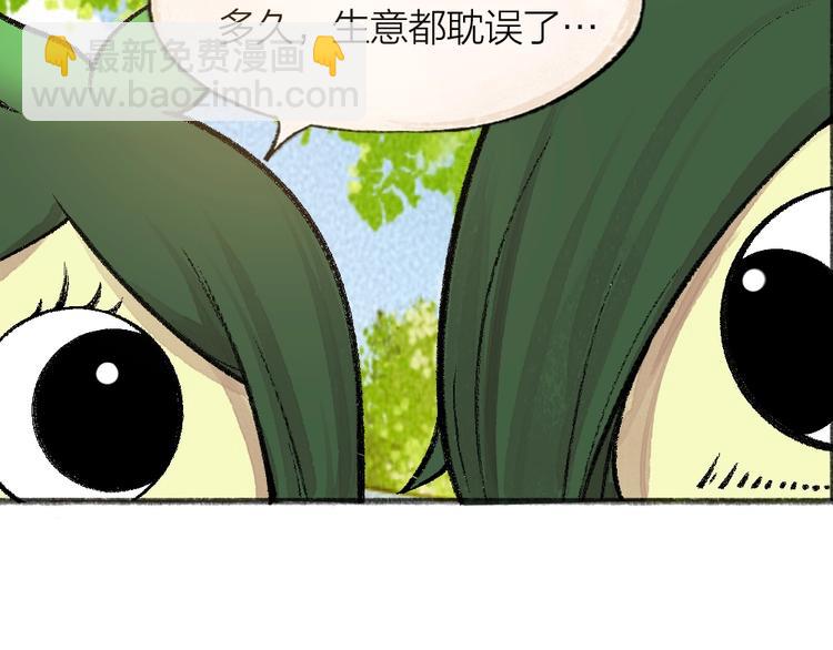 第58话 扭蛋机82