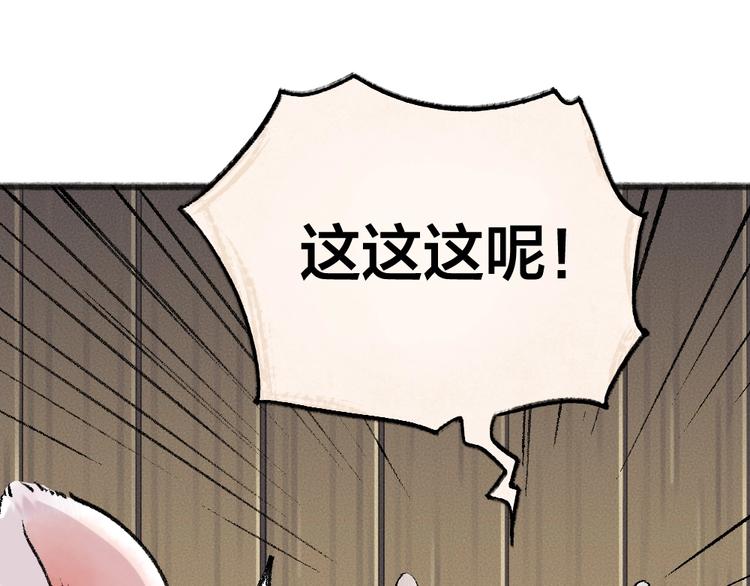 第46话 写信25