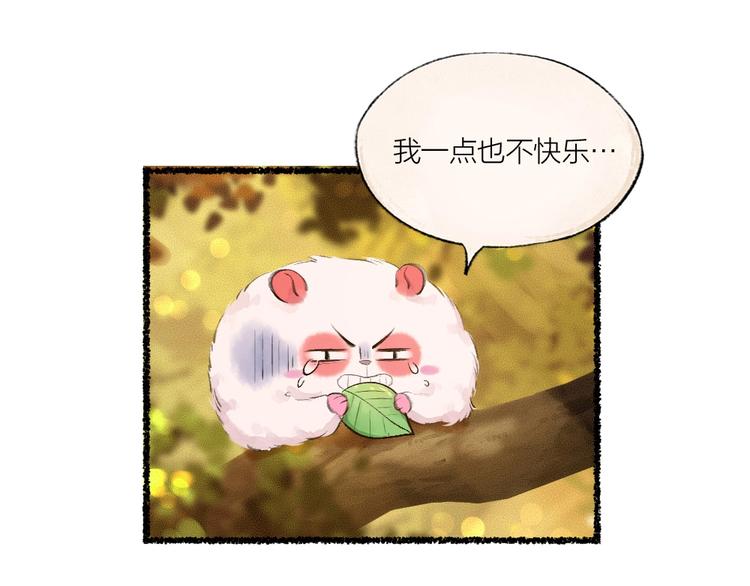 第18话 六一节的礼物78