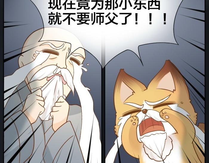 第73话 醒不来了？15