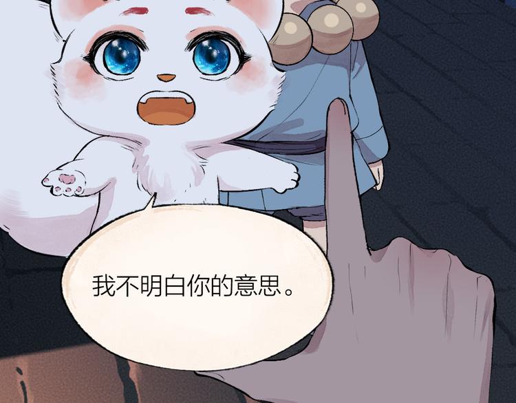第87话 梦境42