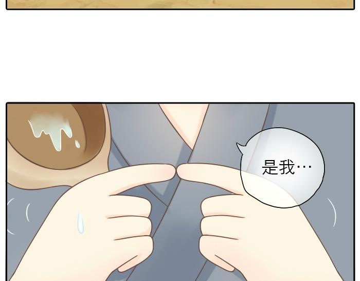 第1话 第一次见那和尚13