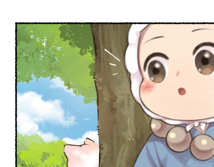 第16话 要被吃掉啦43