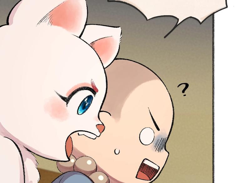 第59话 回去？112
