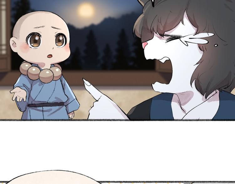 第104话 命中注定74