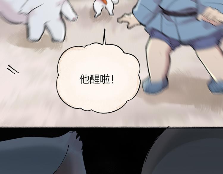 第100话 恶妖出没76