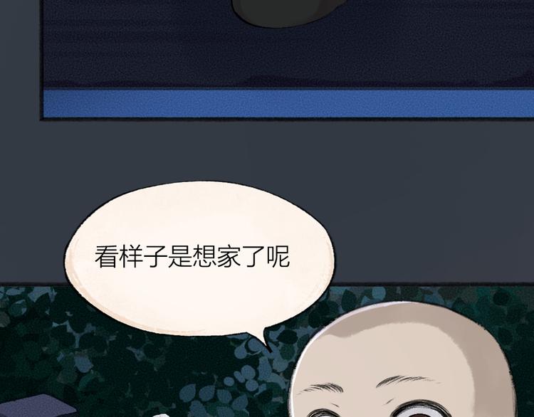 番外篇 捡到小动物＆打伞23