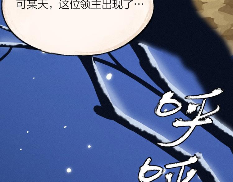 第60话 大魔王69