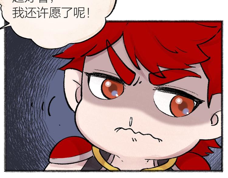 第44话 流星雨56