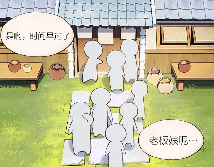 第22话 不再孤单5