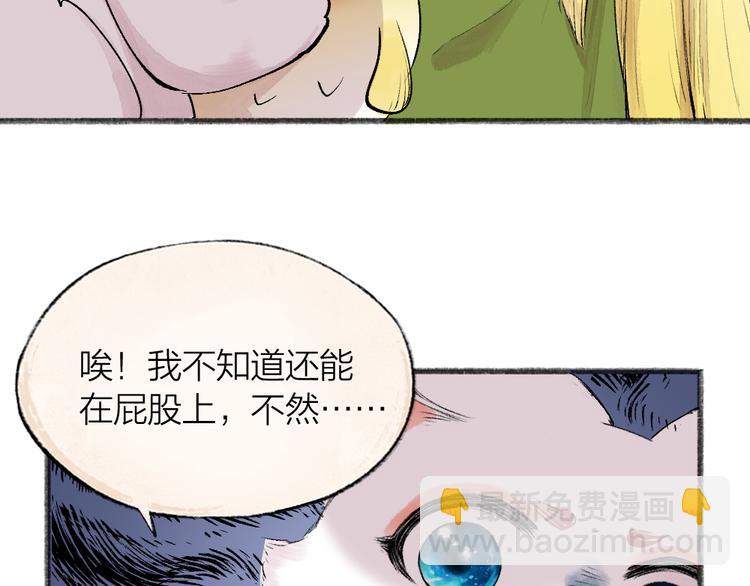 第103话 妖市51
