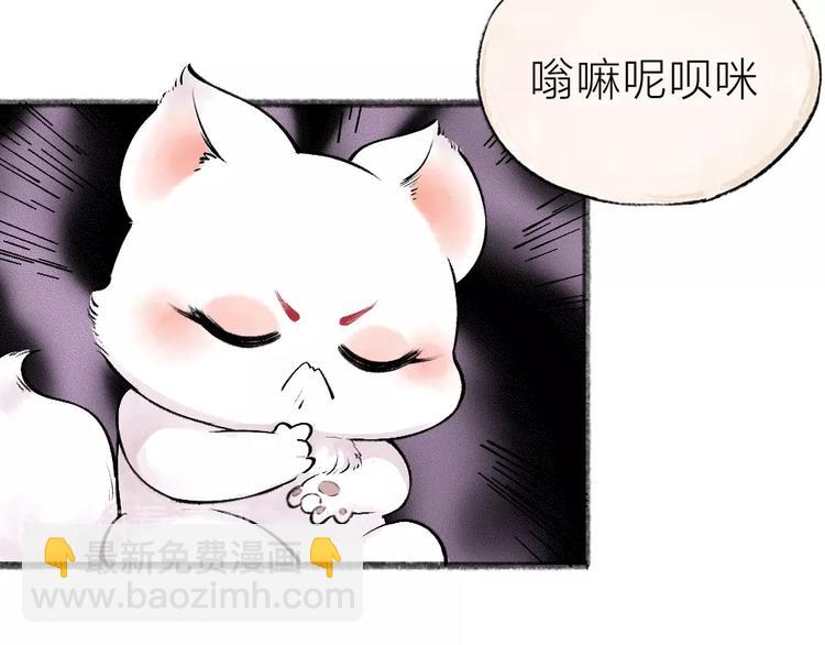 第39话 取暖35