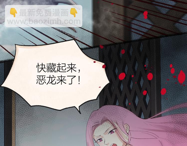 第86话 这里是人间吗？33