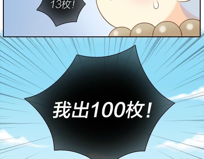 第53话 你们在干什么！10