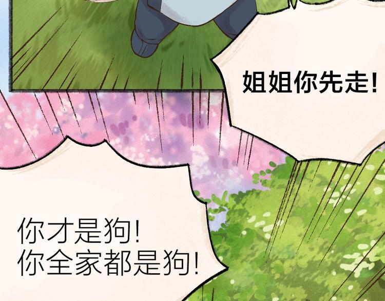 第35话 一直在一起49