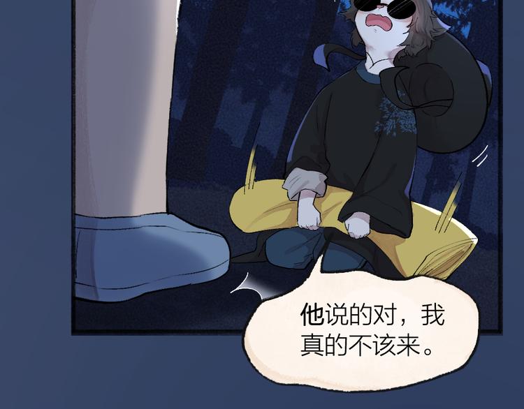 第104话 命中注定6