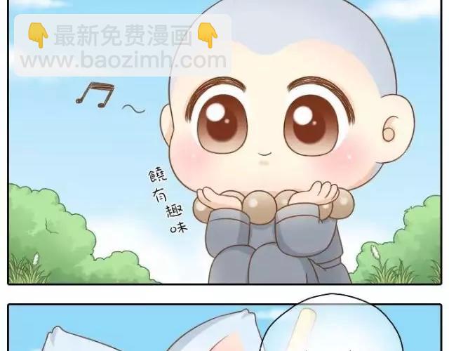 第37话 我要做保护你的孙悟空5