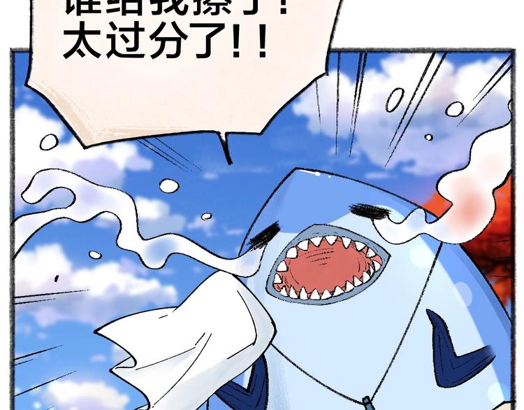 第41话 某镇一条鱼25