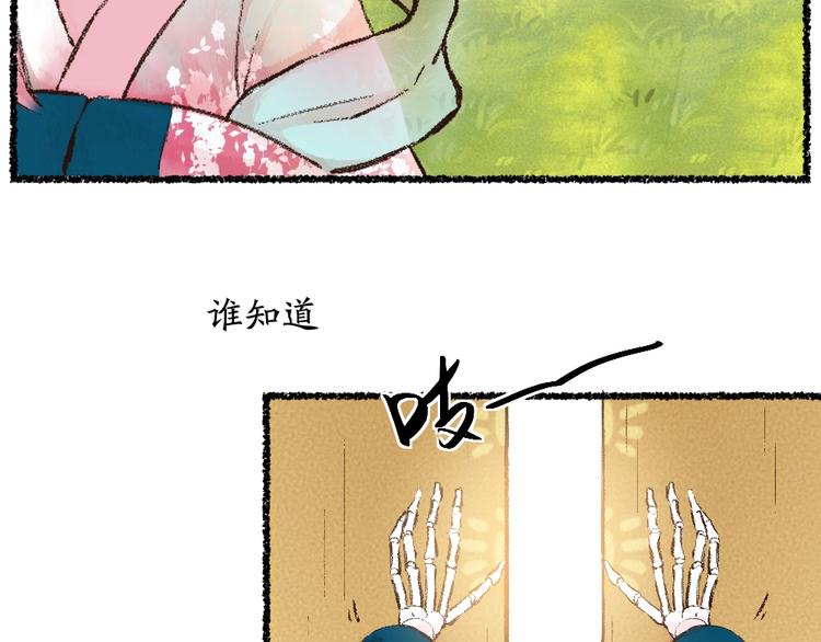 第22话 不再孤单30