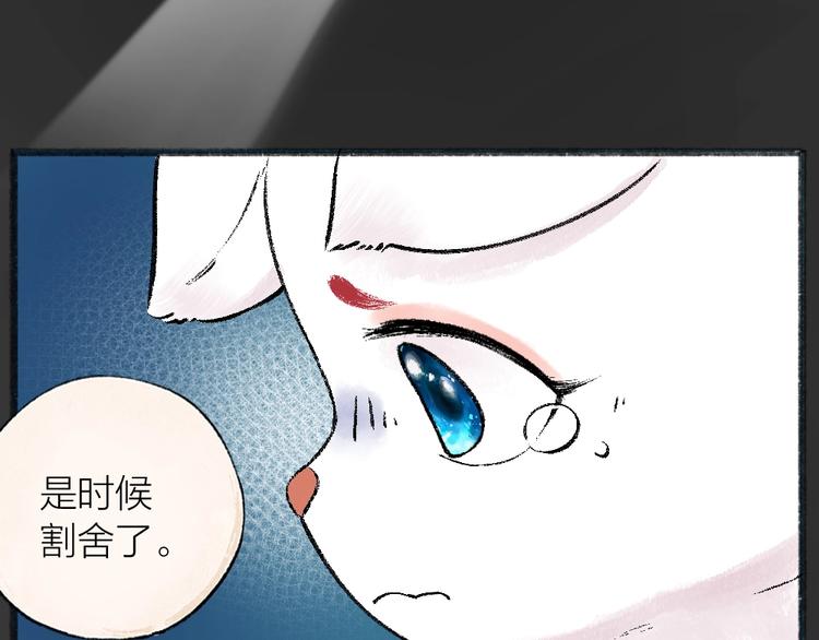 第42话 还好有你32