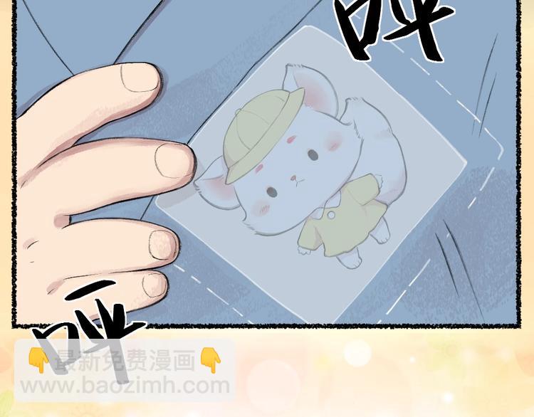 第15话 男妖的衣柜？75