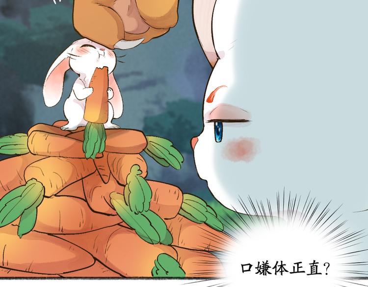 第101话 你没有心.....4