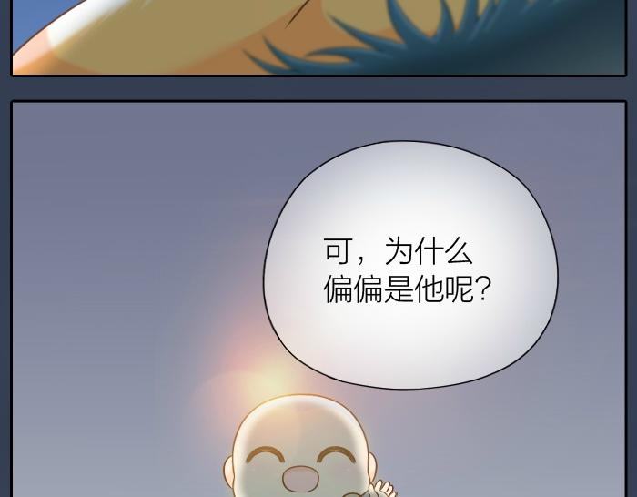 第62话 那个笨蛋和尚被杀掉了33