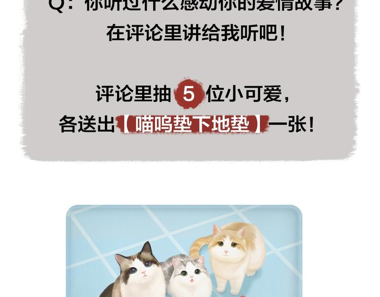 番外 白骨精110