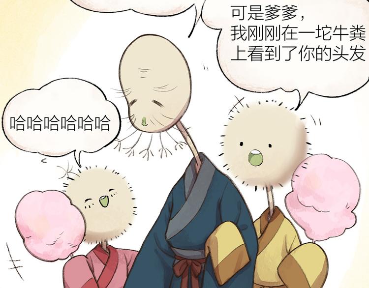 元宵节番外篇45