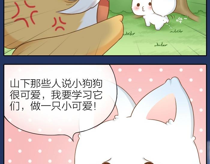 第74话 梦醒3