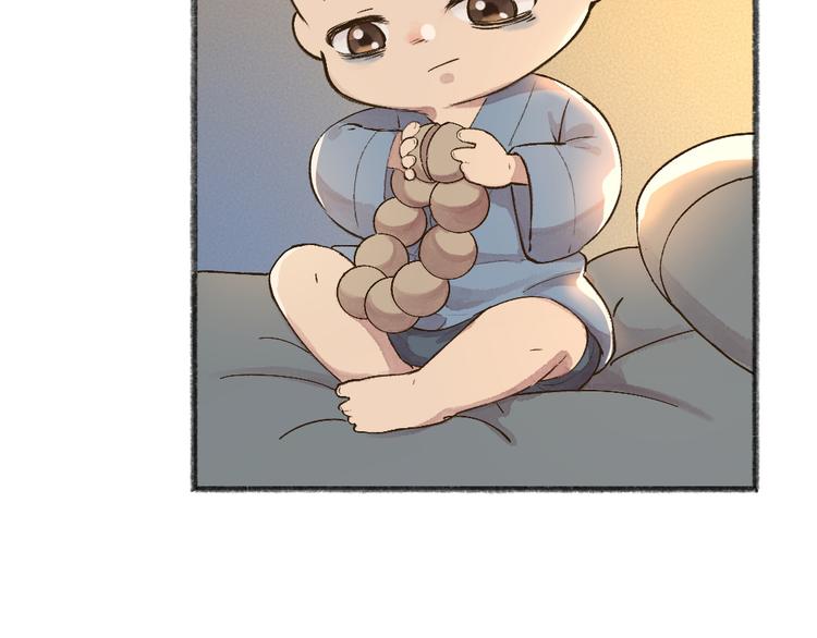 第71话 师父的锦囊55