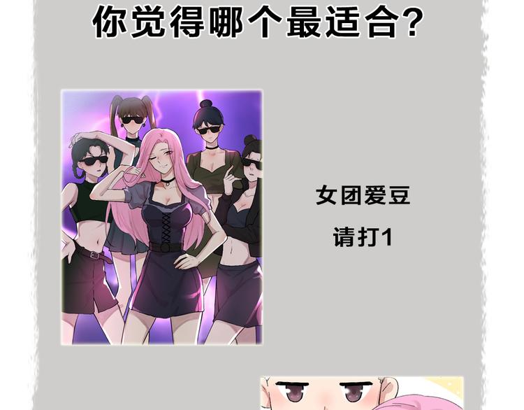 第91话 烟花下的誓言97
