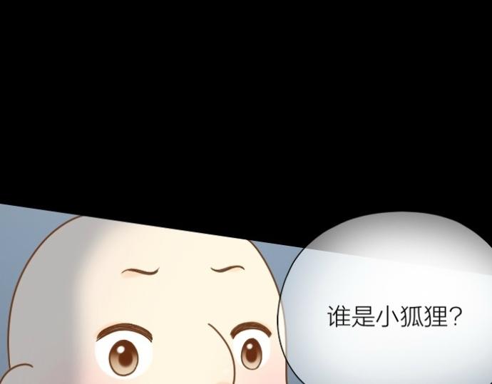 第74话 梦醒42