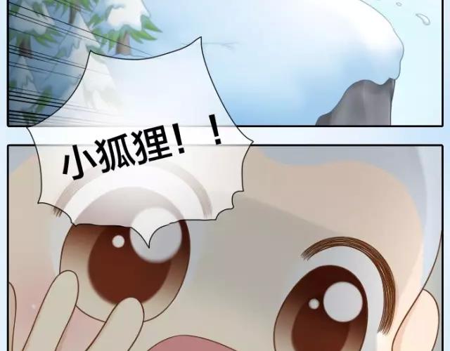 第28话 你是我的啦！15