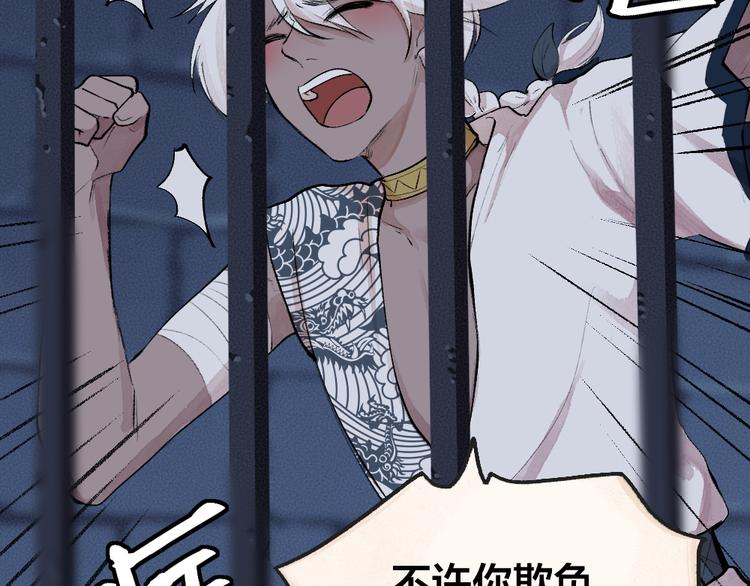 第88话 跟我一起走吧！27