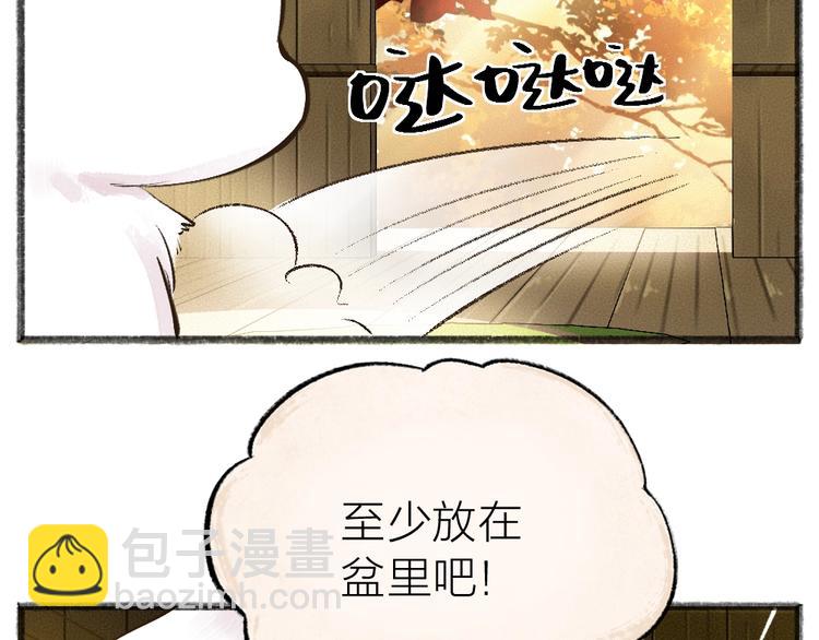 第39话 取暖21