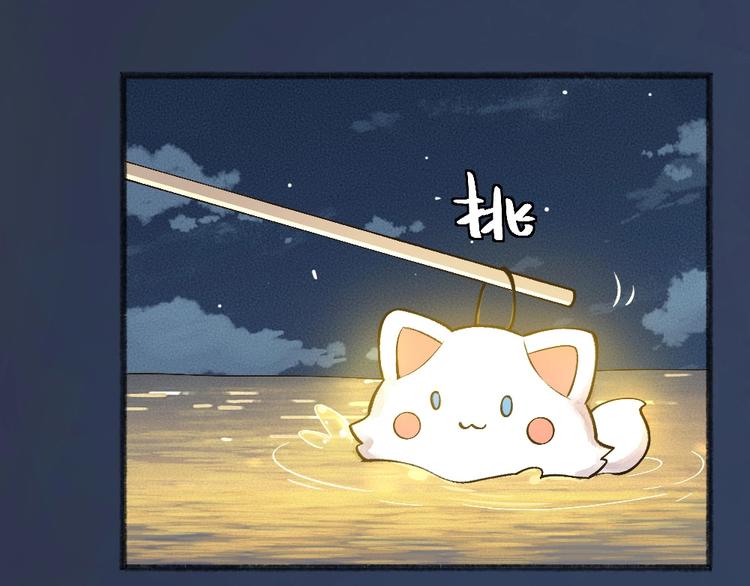 第30话 师父怎么变小了？18