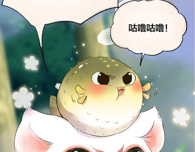 第103话 妖市104