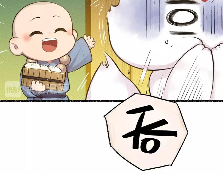 第19话 不许逗我啦！52