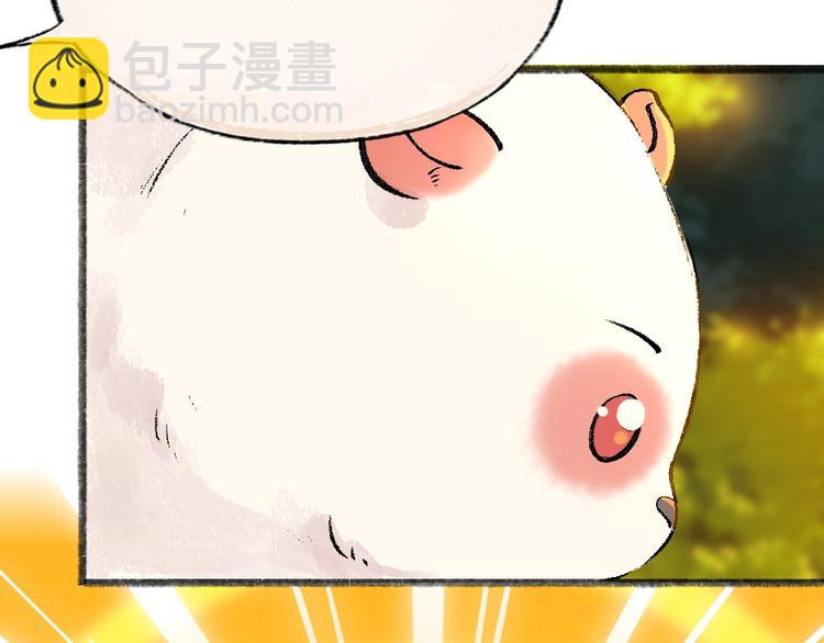 第51话 好运妖53